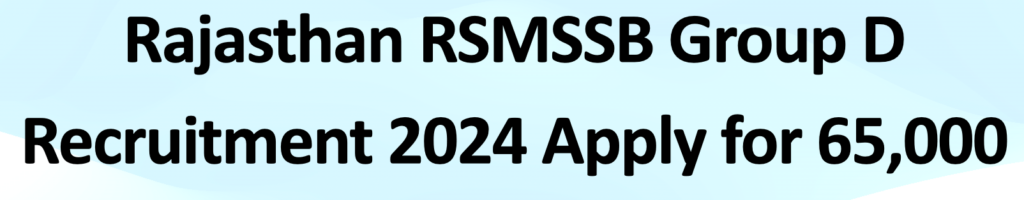 Rajasthan RSMSSB Group D Recruitment 2024 – Apply for 65,000 Group D Posts