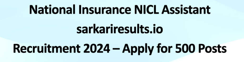 NICL Assistant Recruitment 2024