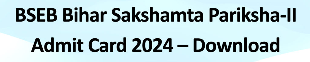 BSEB Bihar Sakshamta Pariksha-II Admit Card 2024 – Download Your Re-Exam Admit Card