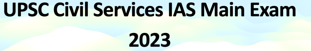 UPSC Civil Services IAS Main Exam 2023