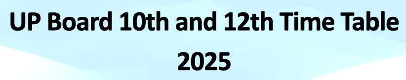 UP Board 10th and 12th Time Table 2025