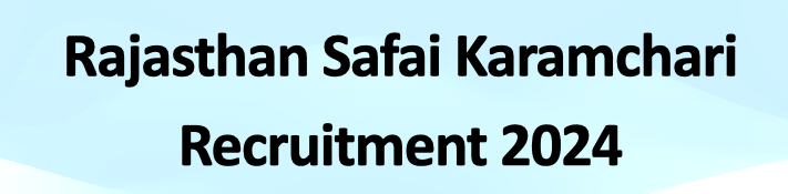 Rajasthan Safai Karamchari Recruitment 2024