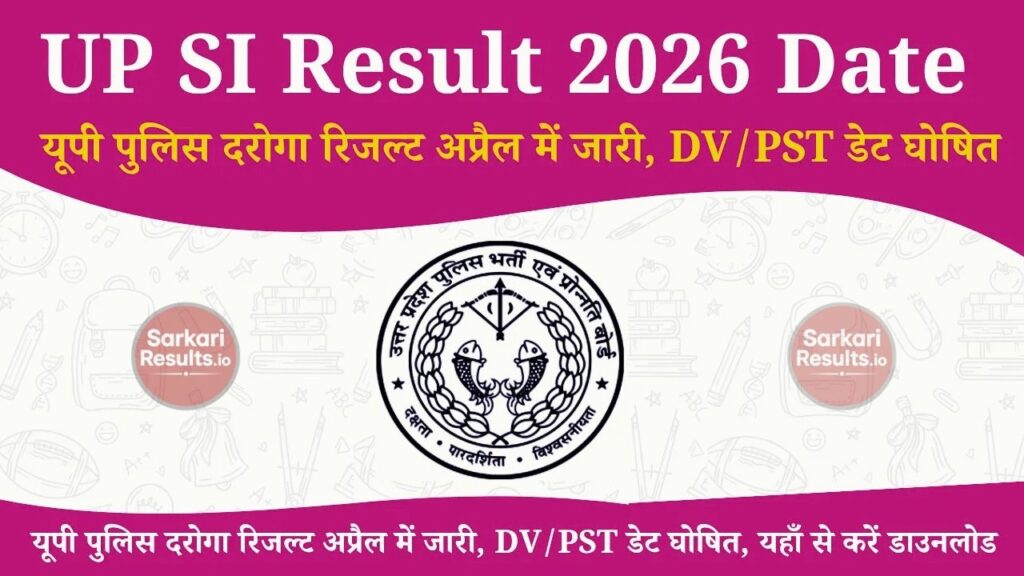 UP SI Result 2026 Date