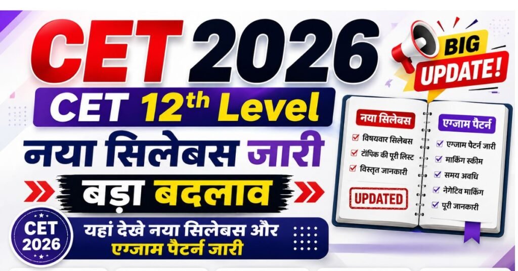 Rajasthan CET 12th Level Syllabus 2026: